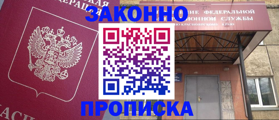 временная регистрация адрес в Карачеве